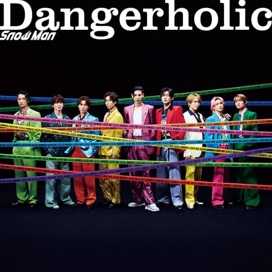Amazon.co.jp: Dangerholic(通常盤)(CD) - Snow Man: ミュージック