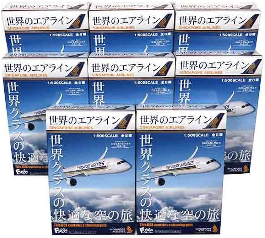 Amazon | 【8SET】 エフトイズ 1/500 世界のエアライン シンガポール