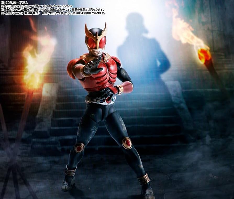 Amazon.co.jp: 超クウガ展 限定 S H.Figuarts 真骨彫製法 超古代戦士