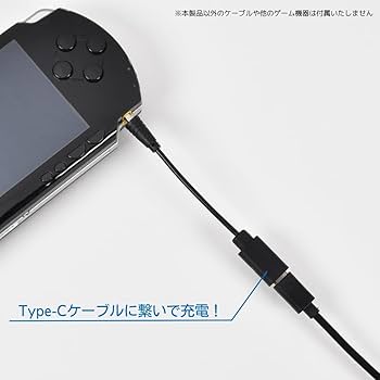 Amazon.com: アクラス PSP用 USB Type-C かんたん変換ケーブル : Video
