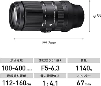 Amazon.co.jp: シグマ(Sigma) レンズ 100-400mm F5-6.3 DG DN Sony