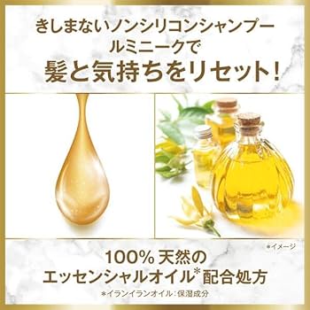 Amazon | LUX(ラックス)ルミニーク ミモザフラワーの香り シャンプー