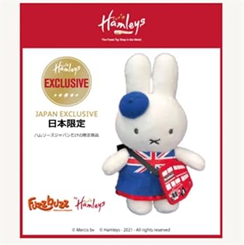 Amazon.co.jp: Miffy Hamleys Exclusive Mascot Plush Toy : Toys & Games