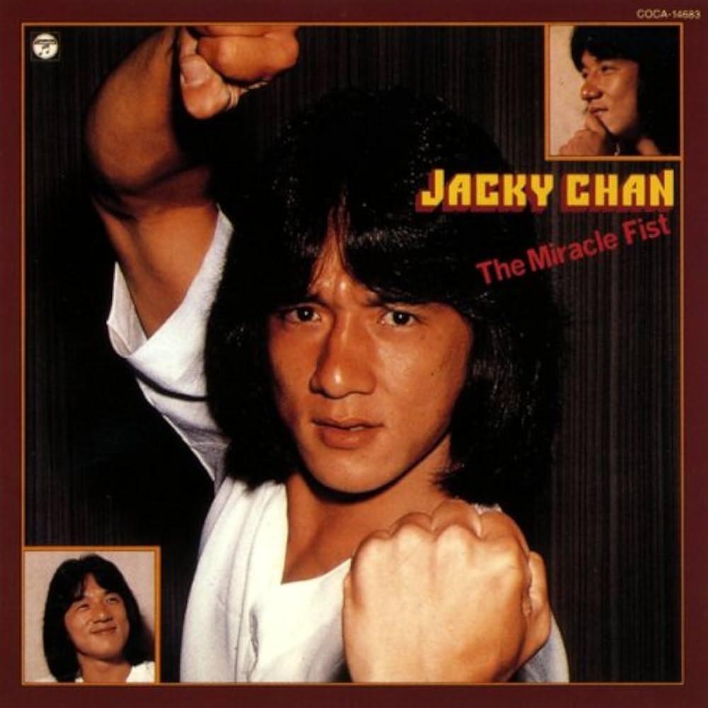 Amazon.co.jp: ジャッキー・チェン~ジャッキー・チェンの魅力: Music