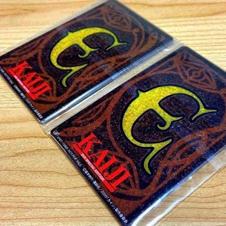 Amazon.co.jp: カイジ 豪華版 特典 Eカード : おもちゃ