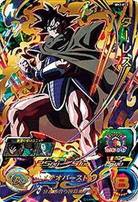 Amazon.co.jp: スーパードラゴンボールヒーローズ BM2-053 ターレス UR