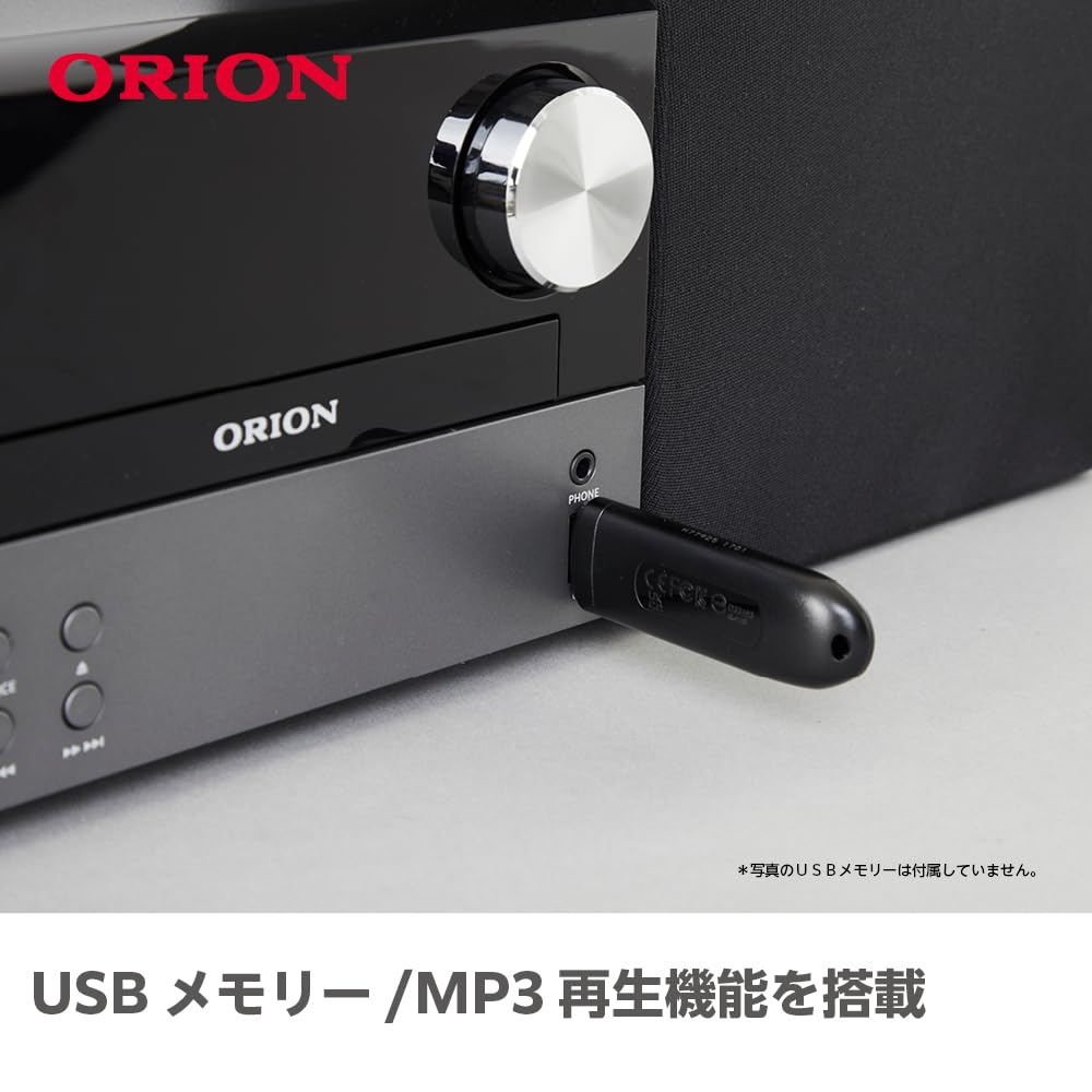 Amazon.co.jp: ORION(オリオン) Bluetooth機能搭載 CDステレオシステム