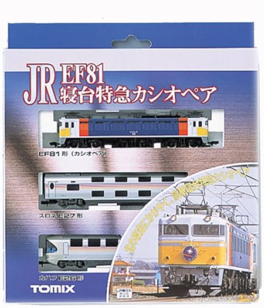 Amazon | Nゲージ車両 EF81 寝台特急 カシオペア 基本セット (3両