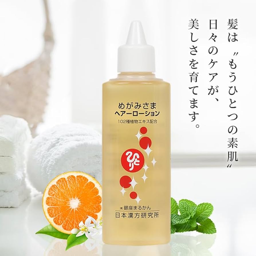 Amazon | 銀座まるかん めがみさまヘアーローション 140ml 植物エキス