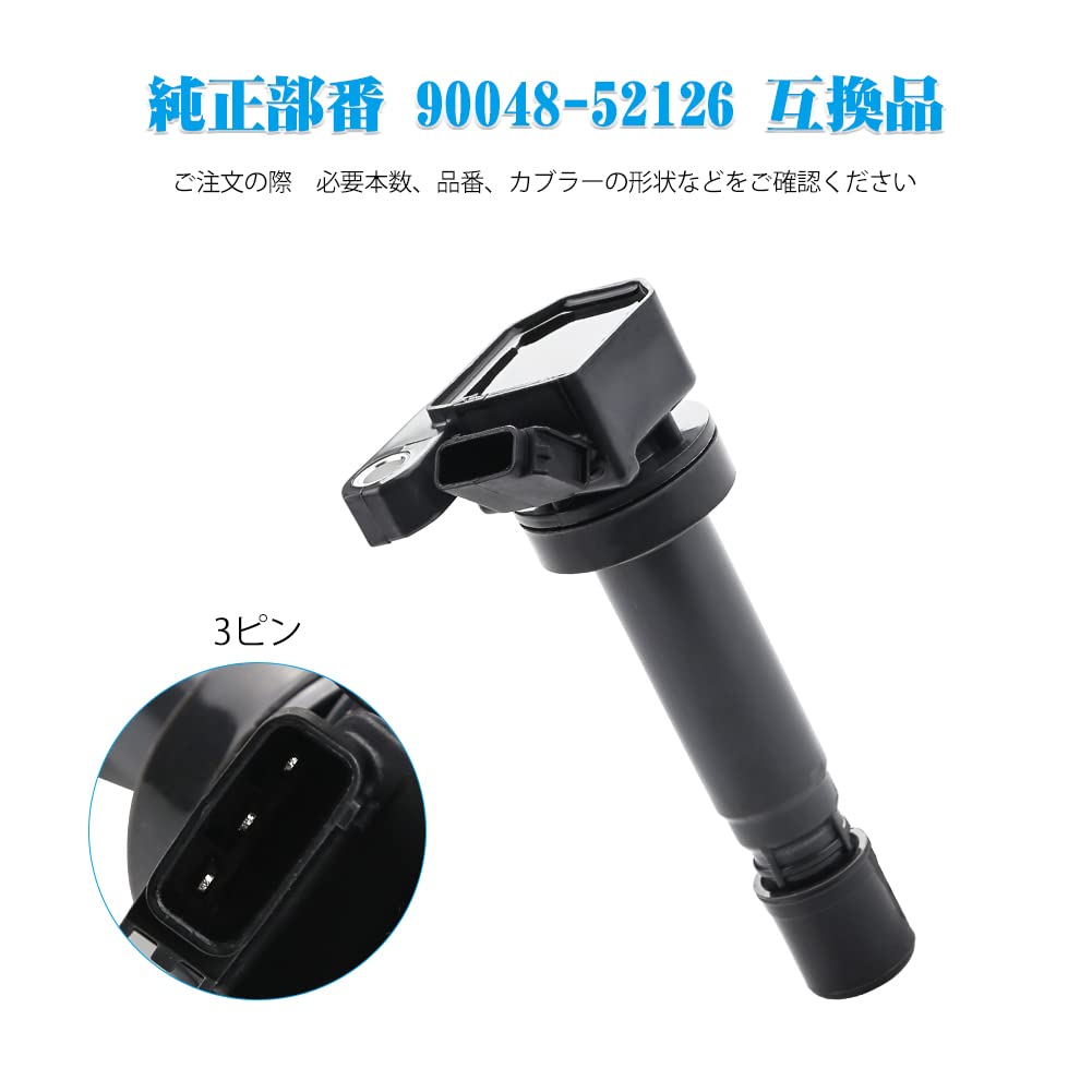 Amazon | ダイハツ用 イグニッションコイル 3本セット 3ピン ムーブ