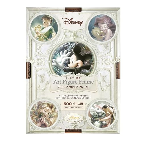 ディズニー パズル フレーム 500」の人気商品一覧 | 安い商品を通販