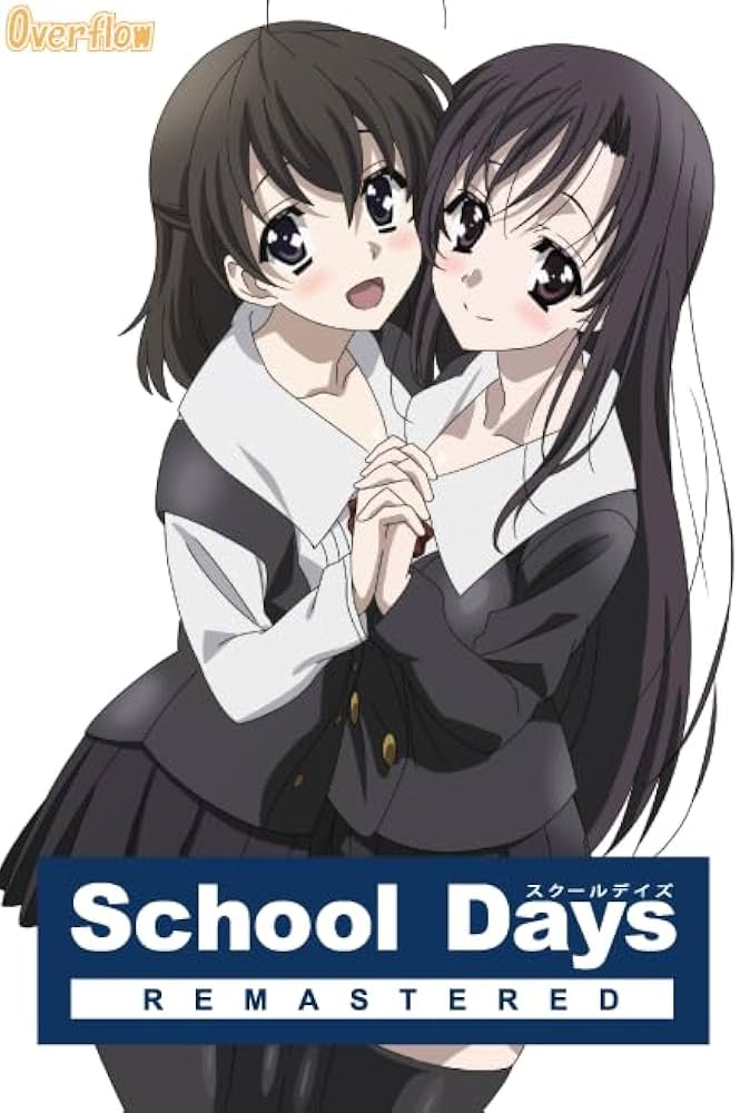 Amazon.co.jp: School Days REMASTERED 初回限定版 : PCソフト