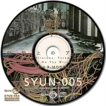 Amazon.co.jp: 配線上のアリア～pre P‐MODEL: ミュージック