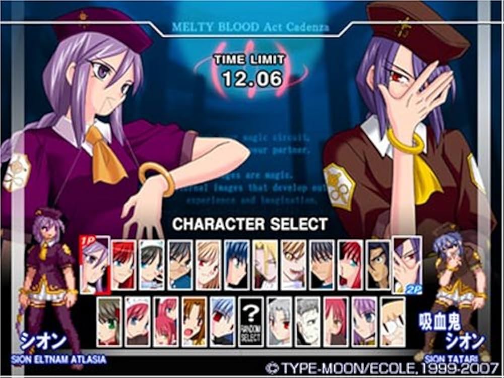 Amazon | MELTY BLOOD Act Cadenza Version B 初回限定版 | PCゲーム