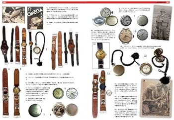 Amazon.co.jp: 日本軍装備大図鑑: 制服・兵器から日用品まで