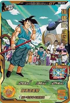 ヤ*マ様 美品 ドラゴンボールヒーローズ MM2 UR DOKKAN コンプセッ