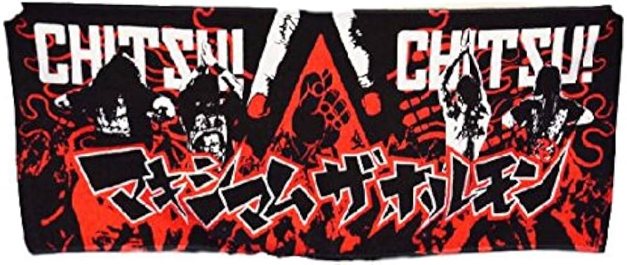 Amazon | マキシマム ザ ホルモン（MAXIMUM THE HORMONE