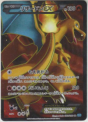 Amazon.co.jp: ポケモンカード XY ブースター ワイルドブレイズ