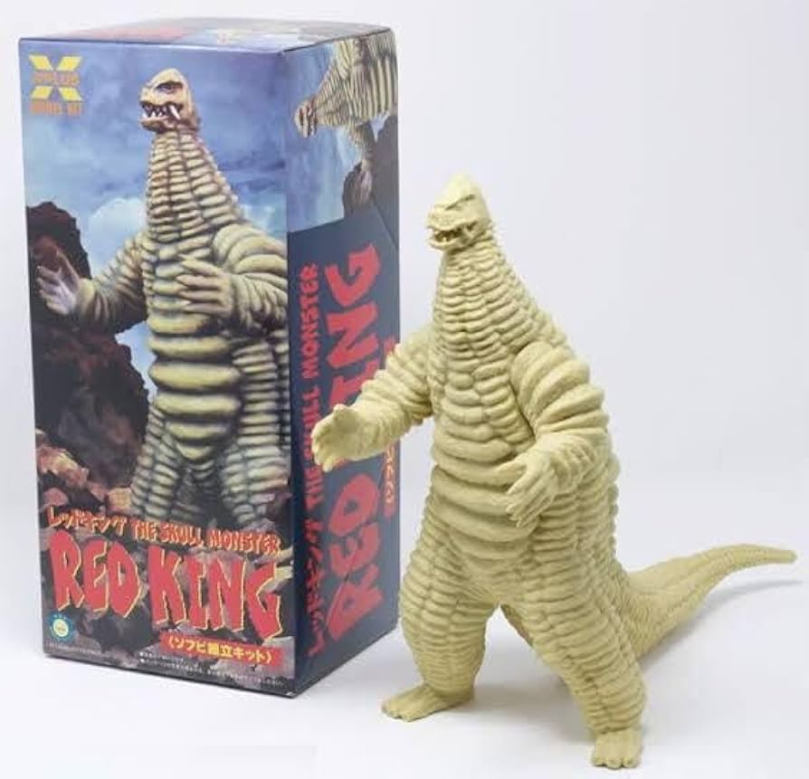 Amazon.co.jp: エクスプラス 大怪獣シリーズ レッドキング ソフビ組立
