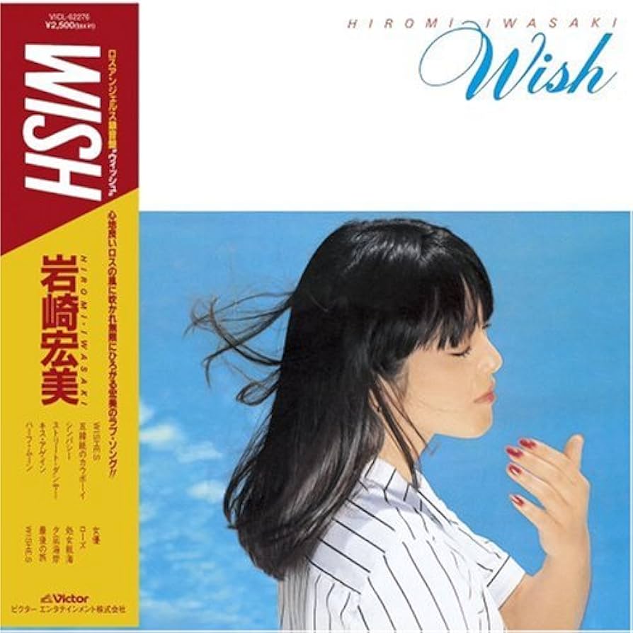 Amazon.co.jp: WISH+7(紙ジャケット仕様): ミュージック