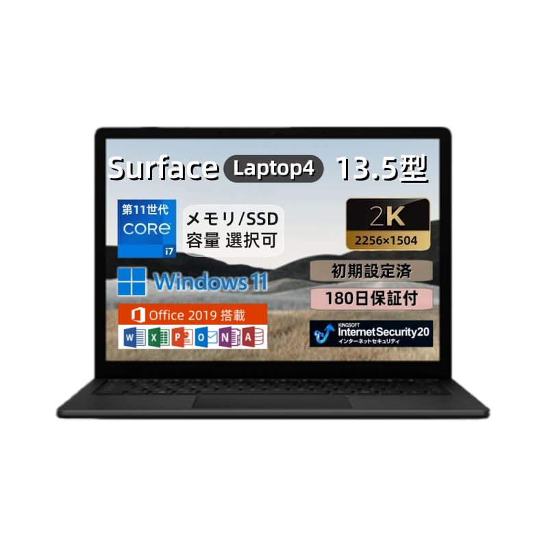 Amazon.co.jp: 【整備済み品】Surface Laptop 4 13.5型 タッチ対応 第