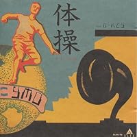 Amazon.co.jp: CUBIC YMO CD Single BOX: ミュージック