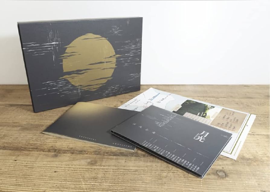 Amazon.co.jp: ヨルシカ LIVE「月光」(初回限定盤)(グッズ付)(特典