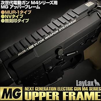 Amazon | LayLax (ライラクス) F.FACTORY 次世代M4 MG メタルアッパー