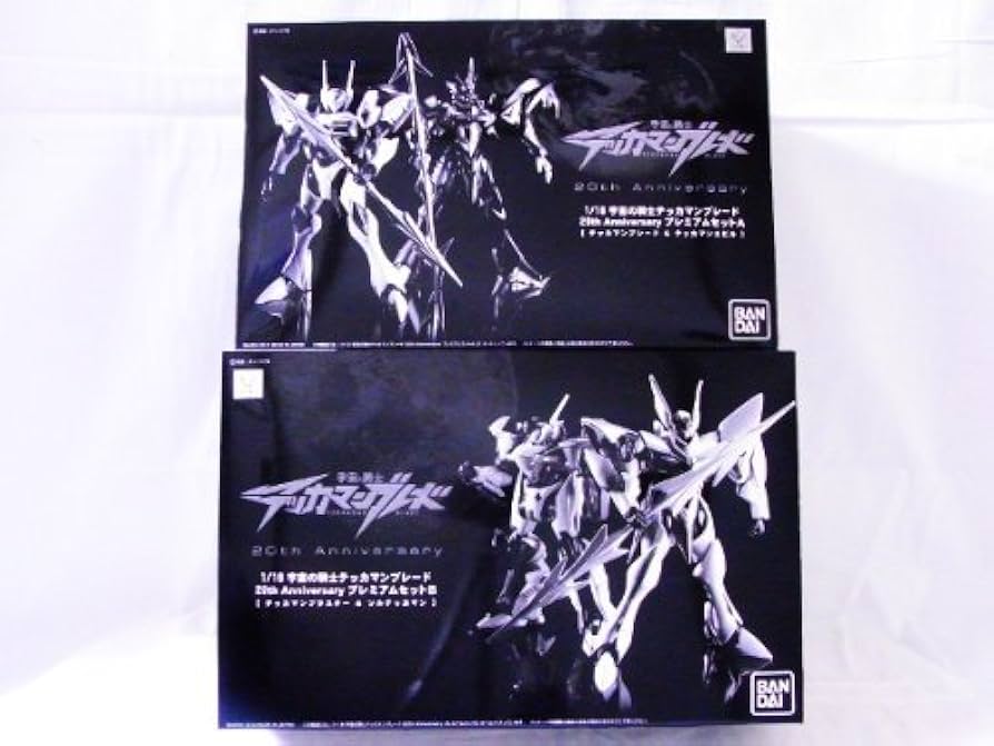 Amazon | 宇宙の騎士テッカマンブレード20th Anniversaryプレミアム