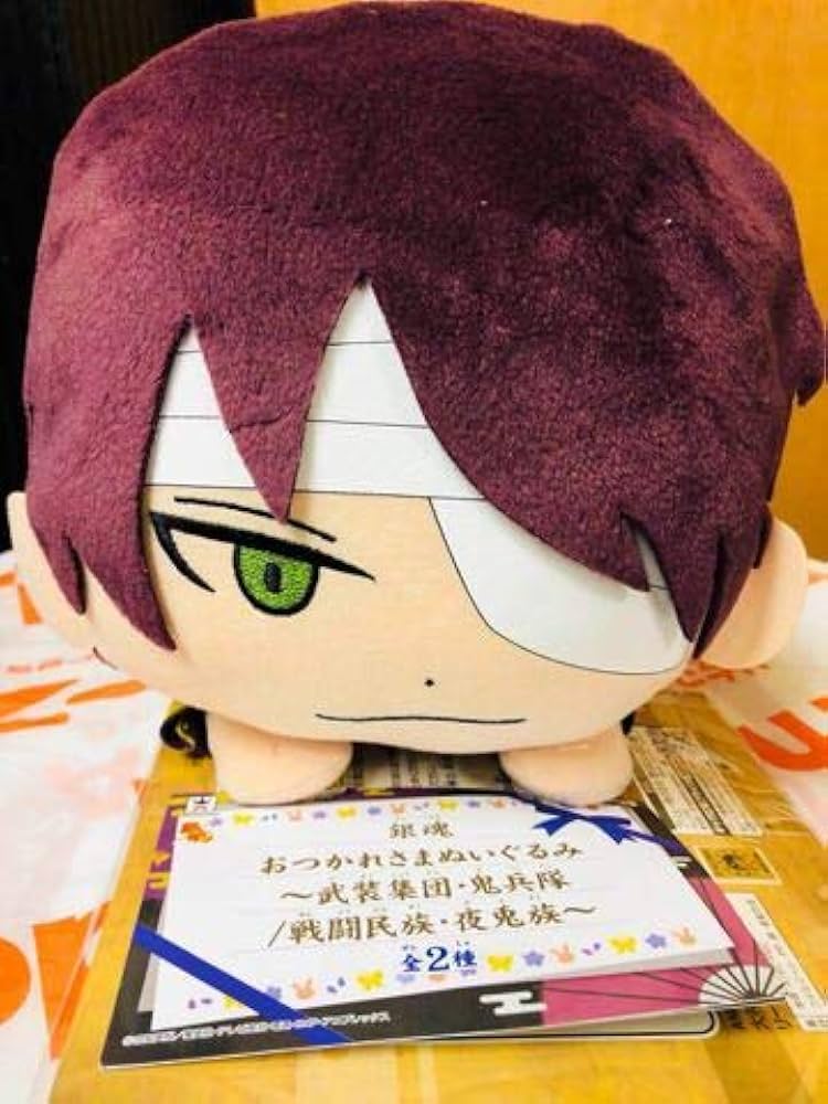 Amazon.co.jp: 銀魂 おつかれさま ぬいぐるみ ~武装集団・鬼兵隊 戦闘