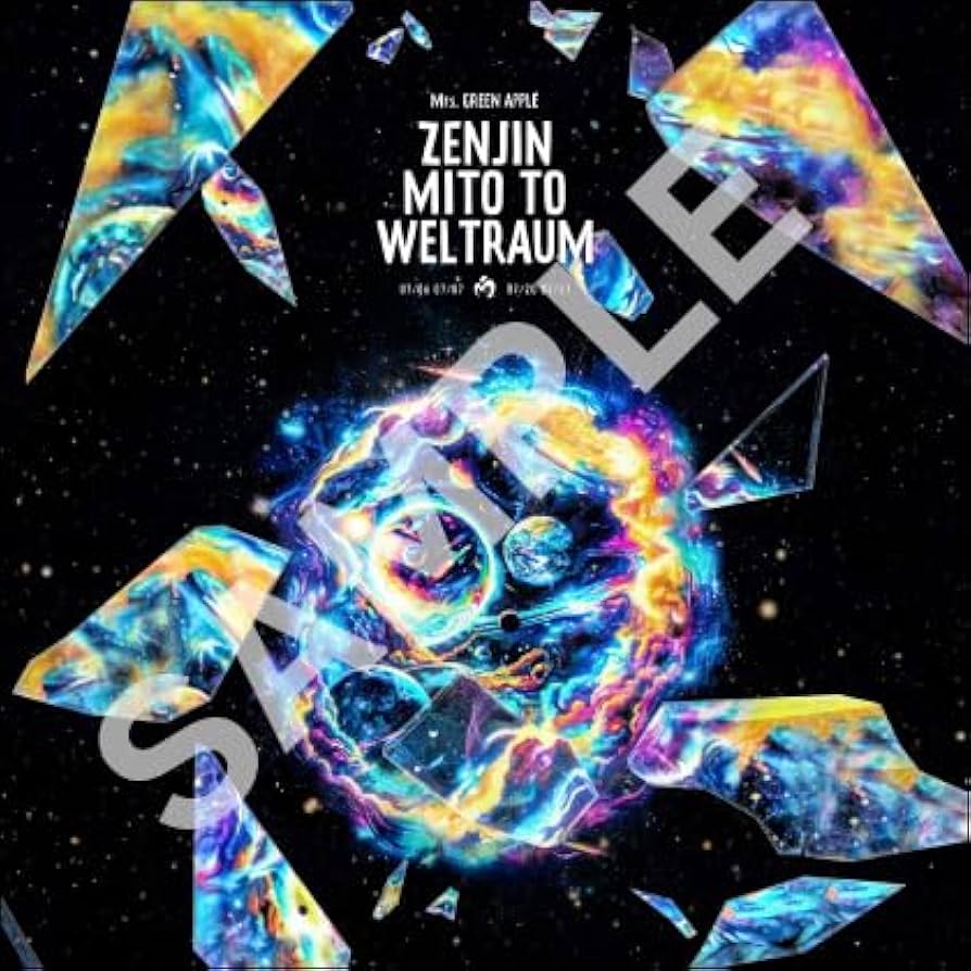 Amazon.co.jp: 【初回限定BOX 】 Mrs.GREEN APPLE / 「 ゼンジン未到と