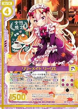 Amazon.co.jp: ゼクス Z/X B30-040 リリーメイド リーリエ (SR