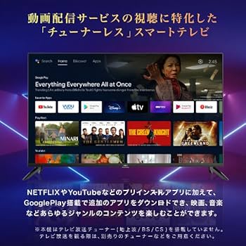 Amazon | チューナーレステレビ 43型 4K スマートテレビ 配信動画のみ
