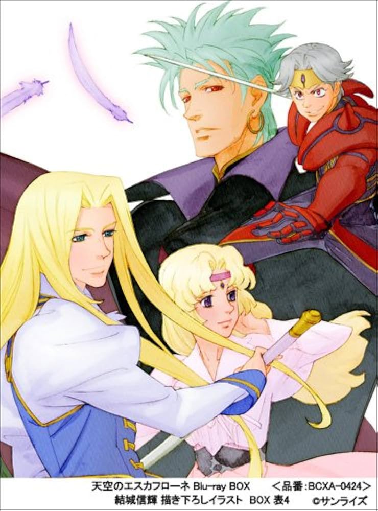 Amazon.co.jp: 天空のエスカフローネ Blu-ray BOX (初回封入特典付