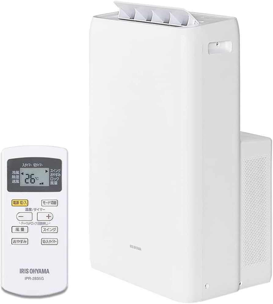 Amazon | 【工事不要】 【除湿機能搭載】 アイリスオーヤマ ポータブル