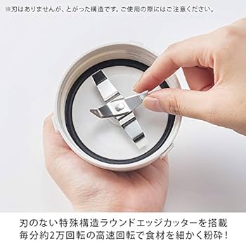 Amazon | イワタニ サイレントミルサー おろしカッターセット IFM-S30G