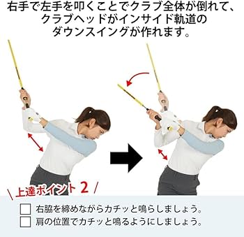 Amazon | スイングモンスター725 ゴルフ スイング練習 練習器具 素振り