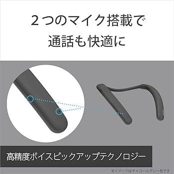 Amazon.co.jp: ソニー(SONY) ワイヤレスネックバンドスピーカー SRS