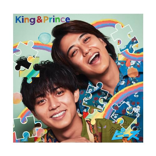 Amazon.co.jp: 【メーカー特典あり】ピース ティアラ盤(DVD付) King