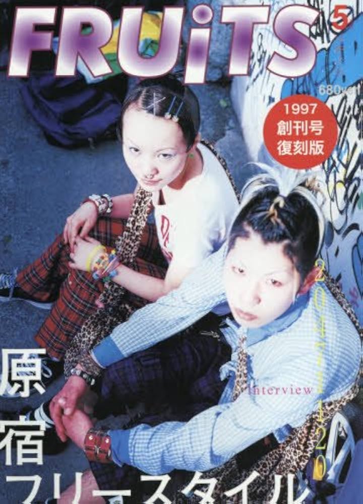 Amazon.co.jp: FRUITS(フルーツ) 2017年 05 月号 [雑誌] : Japanese Books