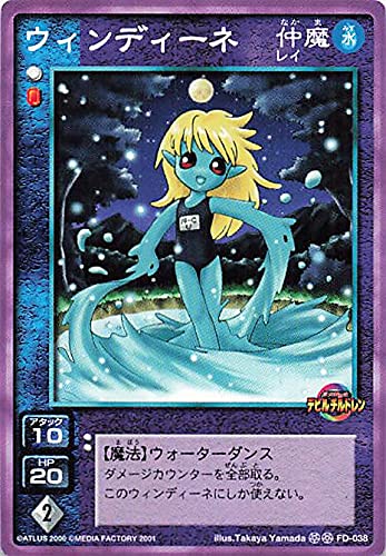 Amazon.co.jp: 真・女神転生 デビルチルドレン カードゲーム