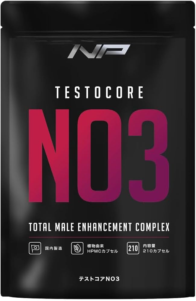 Amazon | テストコアNO3 メンズパフォーマンスサポート ナイト