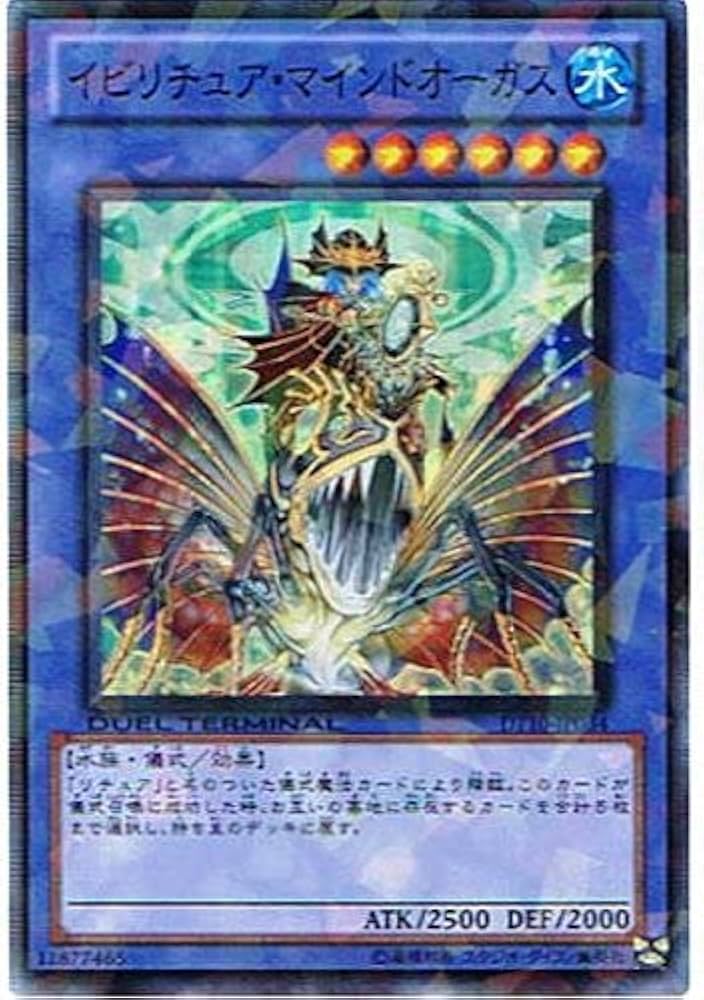 Amazon.co.jp: 【遊戯王シングルカード】 《デュエルターミナル