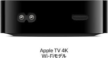 Amazon | 2022 Apple TV 4K 128GBストレージ搭載Wi‑Fi + Ethernet