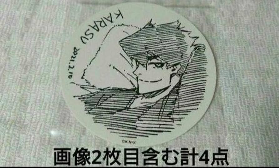 Amazon.co.jp: ブルーロック 原作絵 グッズ 原画展 コースター 烏 旅人