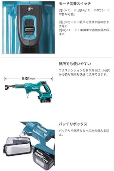 Amazon.co.jp: [セット] マキタ正規品 18V 充電式洗浄機 MHW180DZ