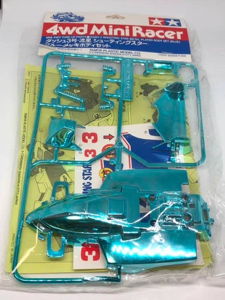 Amazon | ダッシュ3号 流星 シューティングスター ブルーメッキ タミヤ