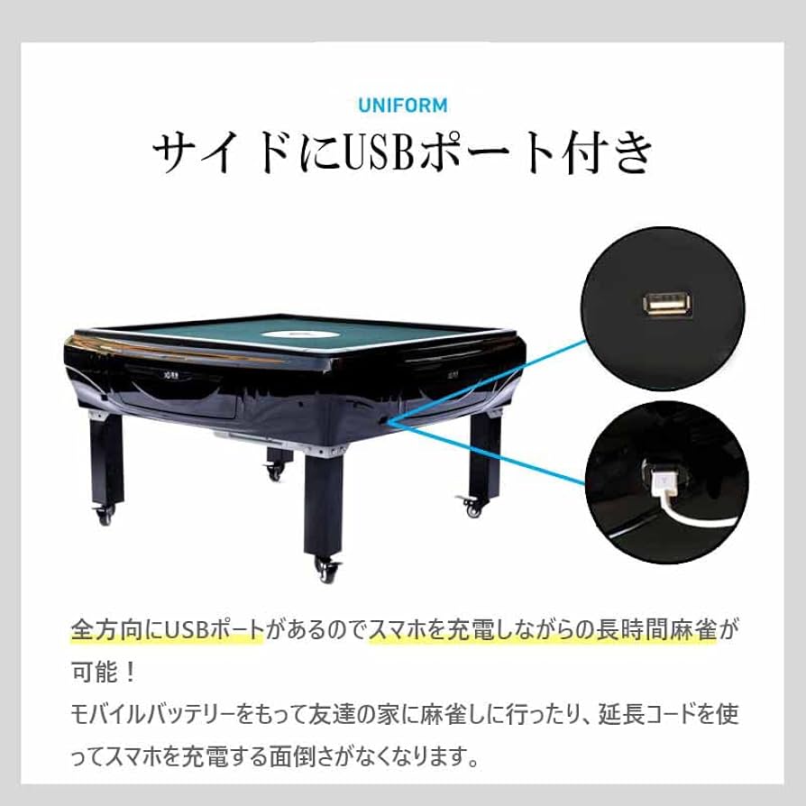 Amazon | 雀華 全自動麻雀卓 麻雀卓 静音 家庭用 キャスター付き 3人