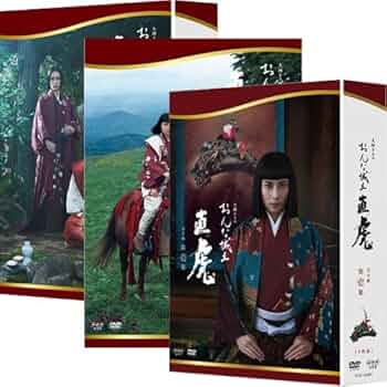 Amazon.co.jp: 大河ドラマ おんな城主 直虎 完全版 DVD-BOX 全3巻
