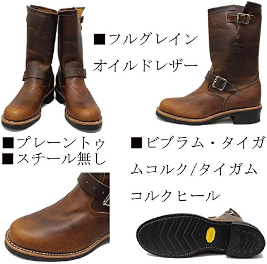 Amazon.co.jp: Chippewa TAN 1901M50 11 inch Original Engineer BOOTS